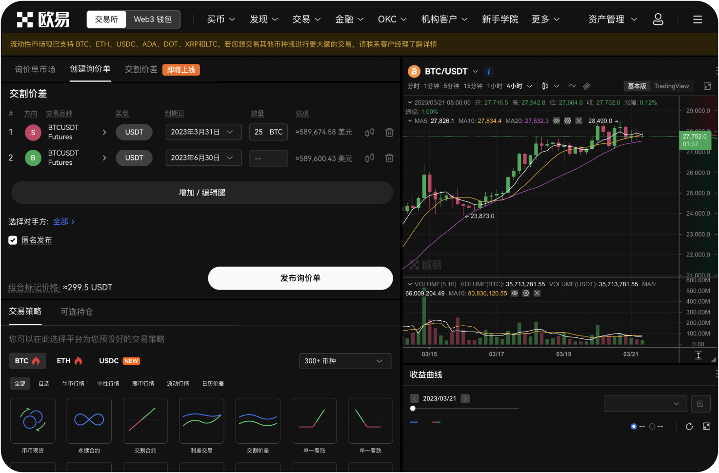 Astar Network官网的智能合约部署是否需要测试网